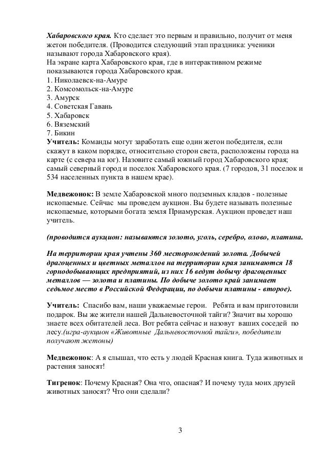 Новости - ВДЦ Океан Викторины для дошкольников